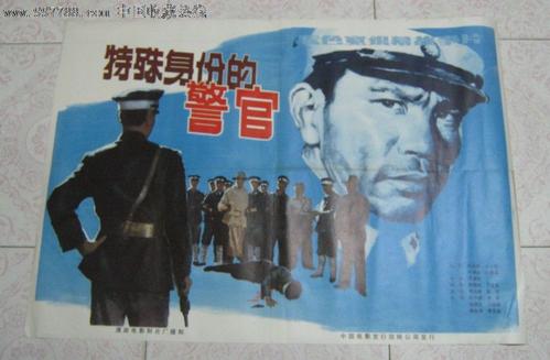 皇家农业学院留信网认证
